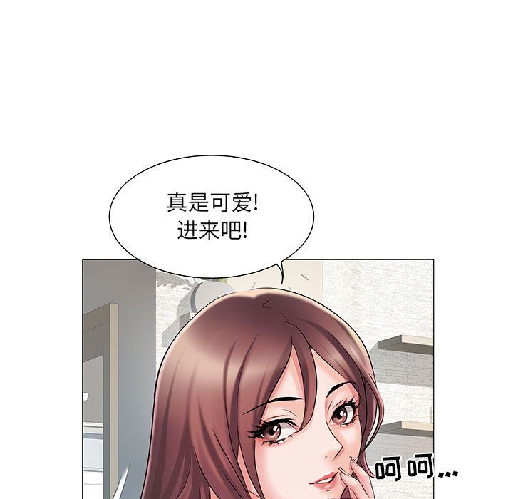 刺激的部队生活第1話