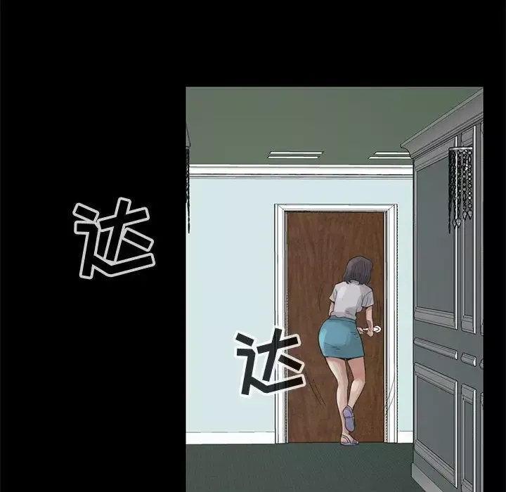 孤岛拼图第27章