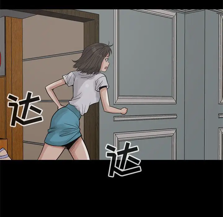 孤岛拼图第27章
