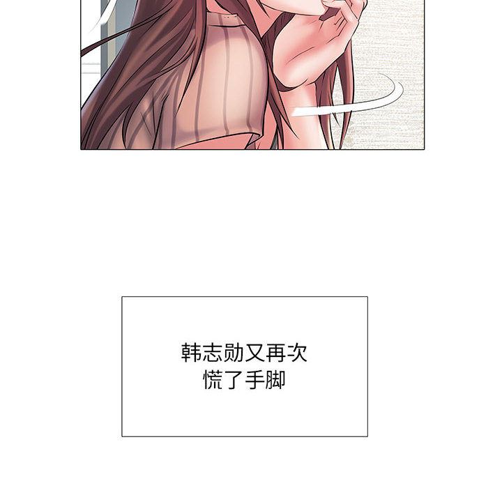 刺激的部队生活第1話