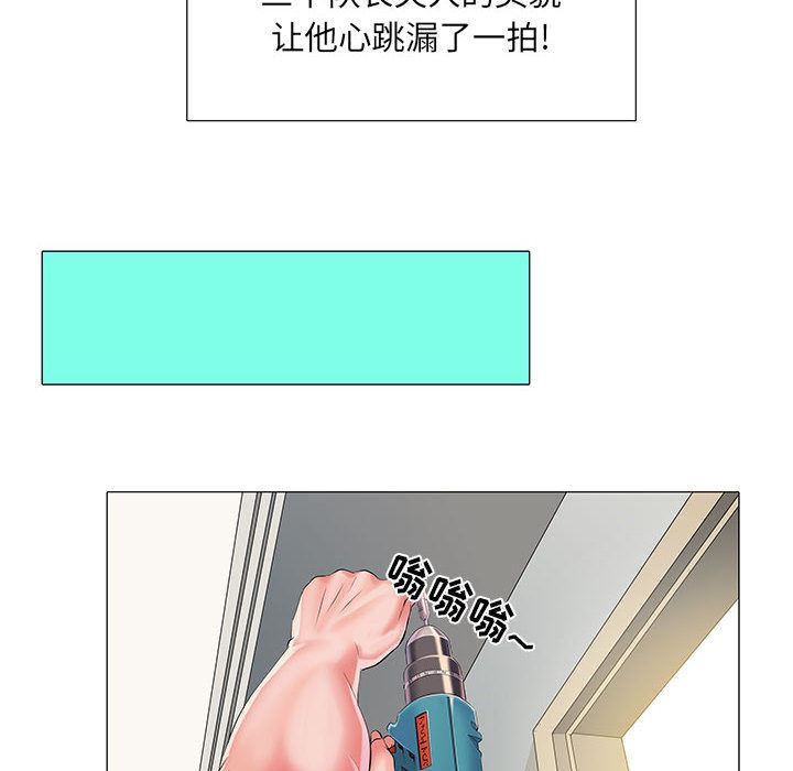 刺激的部队生活第1话