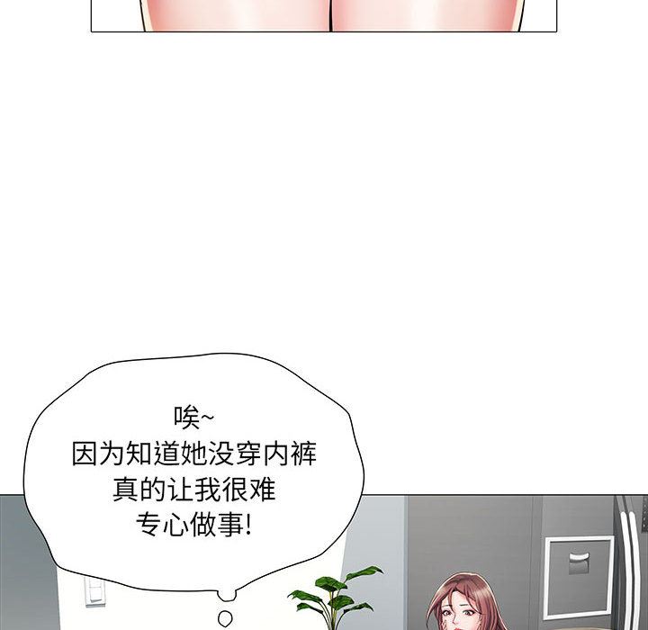 刺激的部队生活第1话