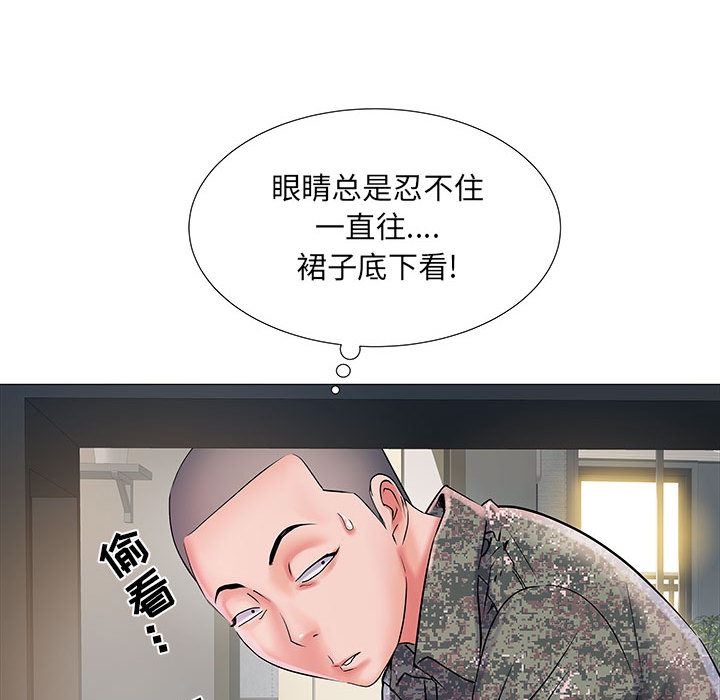 刺激的部队生活第1話