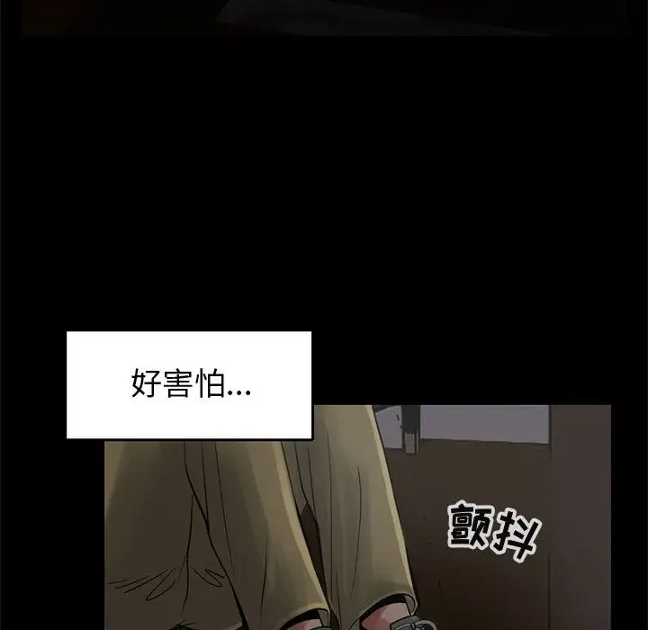 孤岛拼图第27章