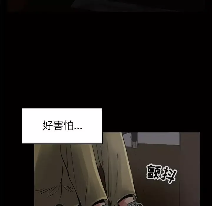 孤岛拼图第27章
