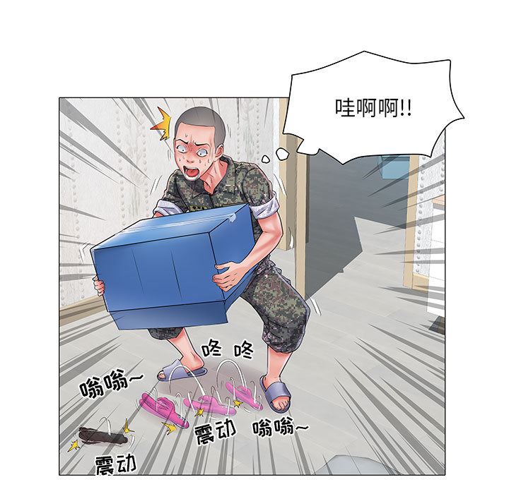 刺激的部队生活第1话