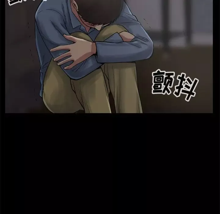 孤岛拼图第27章