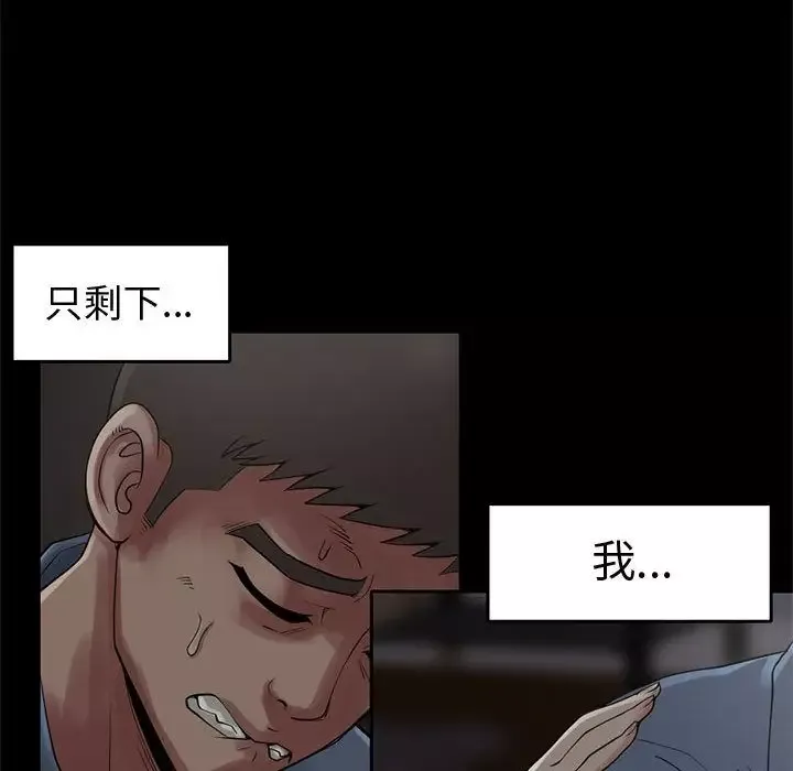 孤岛拼图第27章