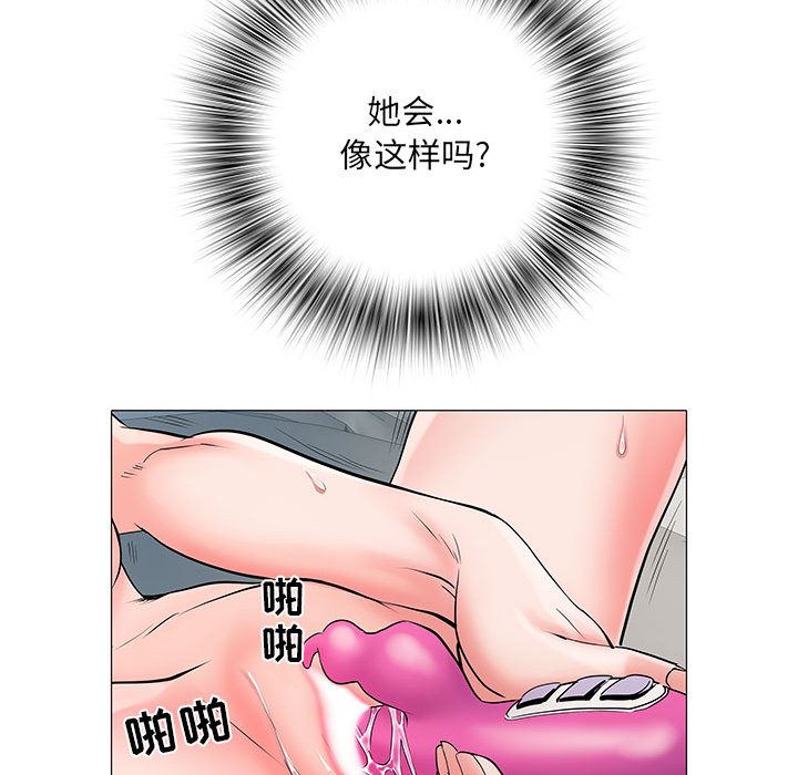 刺激的部队生活第1話