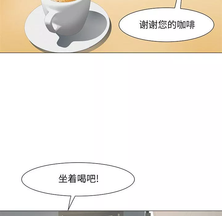 刺激的部队生活第1話