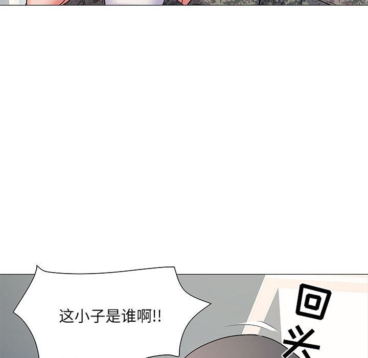 刺激的部队生活第1話
