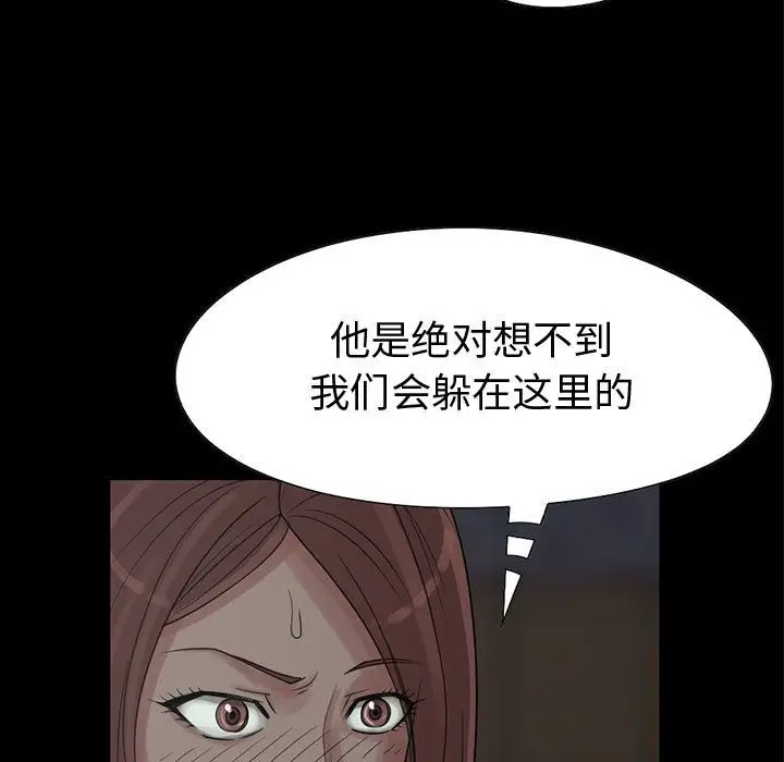 孤岛拼图第27章