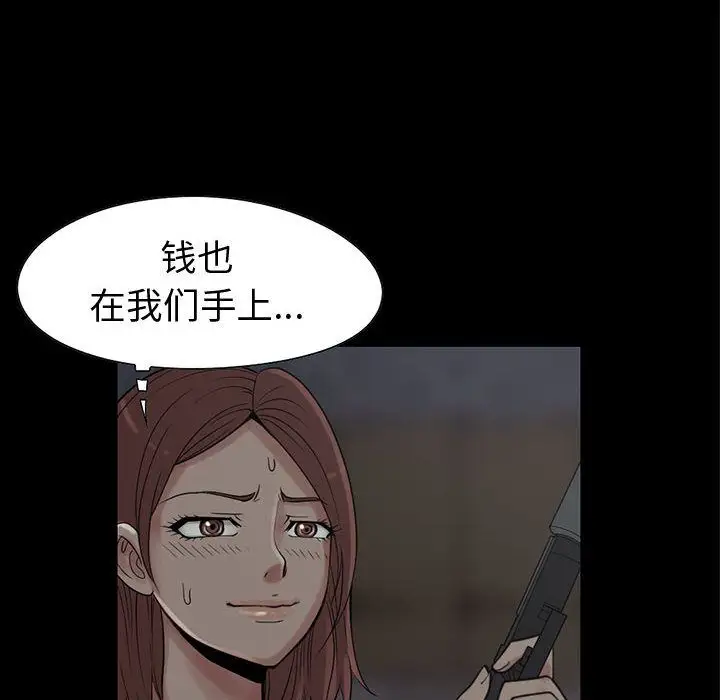 孤岛拼图第27章