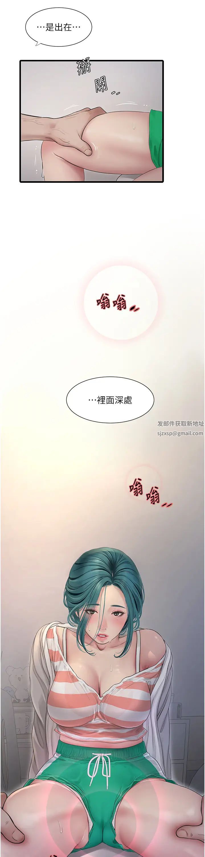 水电工日誌第16话-个性扭曲就得宣洩