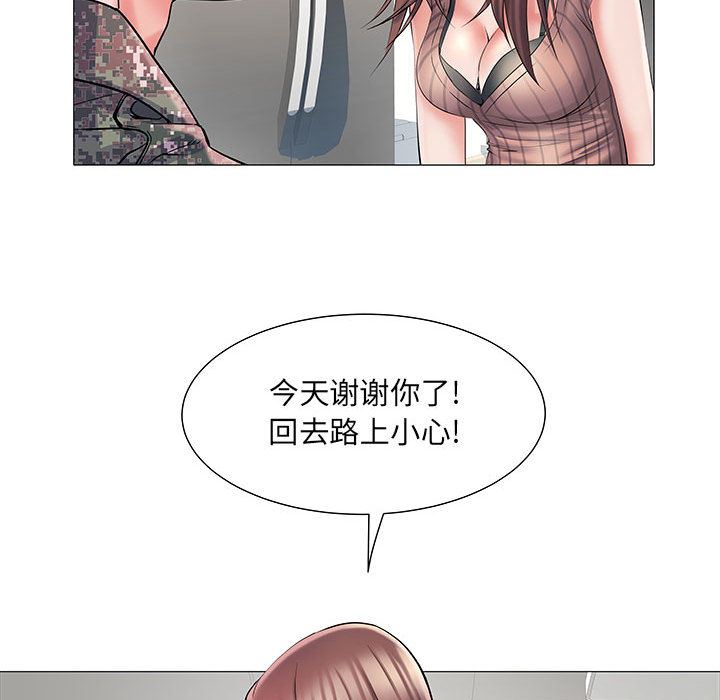 刺激的部队生活第2话