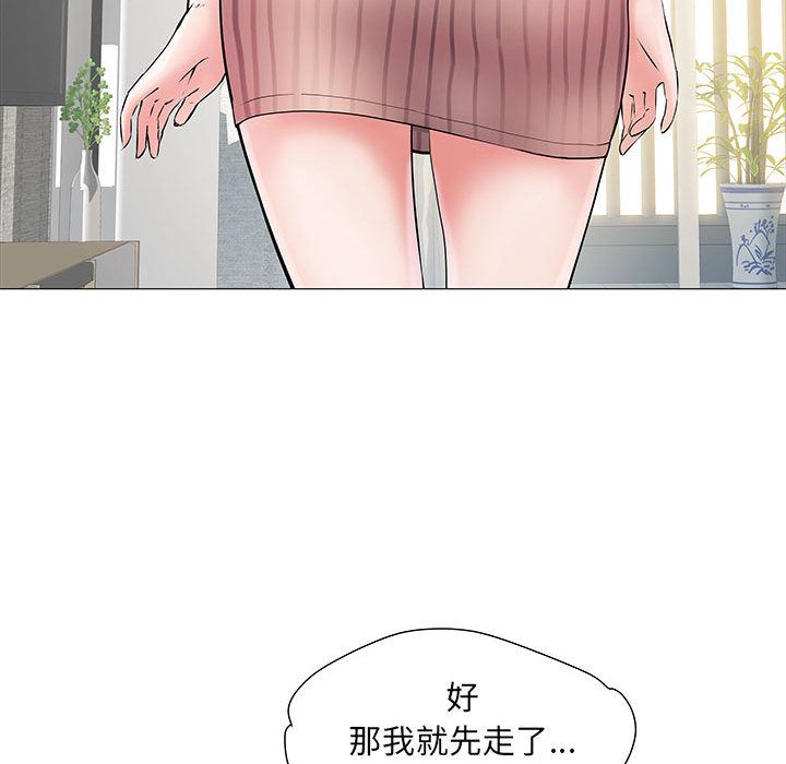 刺激的部队生活第2话