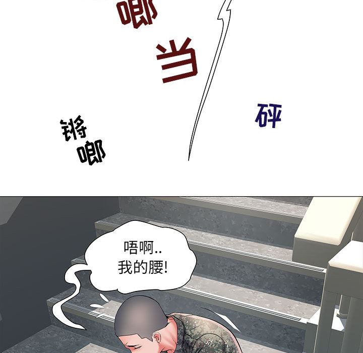 刺激的部队生活第2话