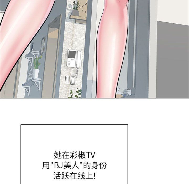 刺激的部队生活第2话