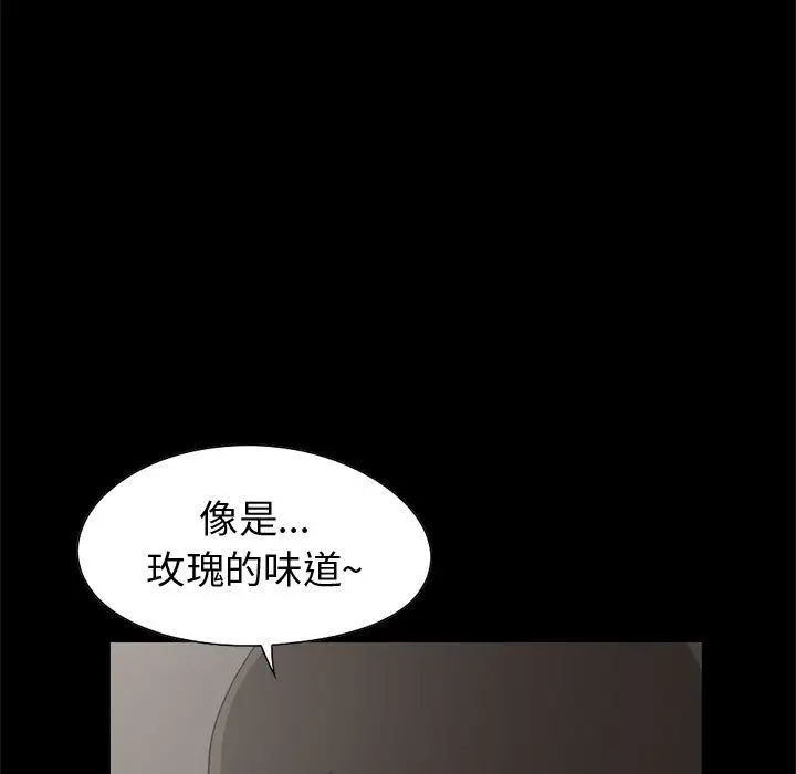 孤岛拼图第28章
