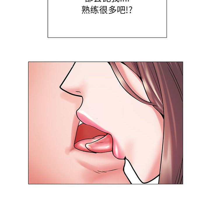 刺激的部队生活第2话