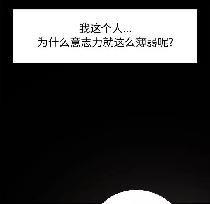 孤岛拼图第28章