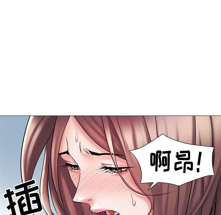 刺激的部队生活第2话