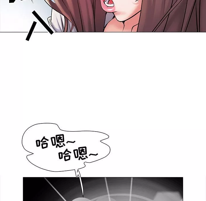 刺激的部队生活第2話