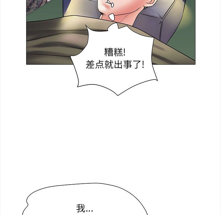 刺激的部队生活第2话