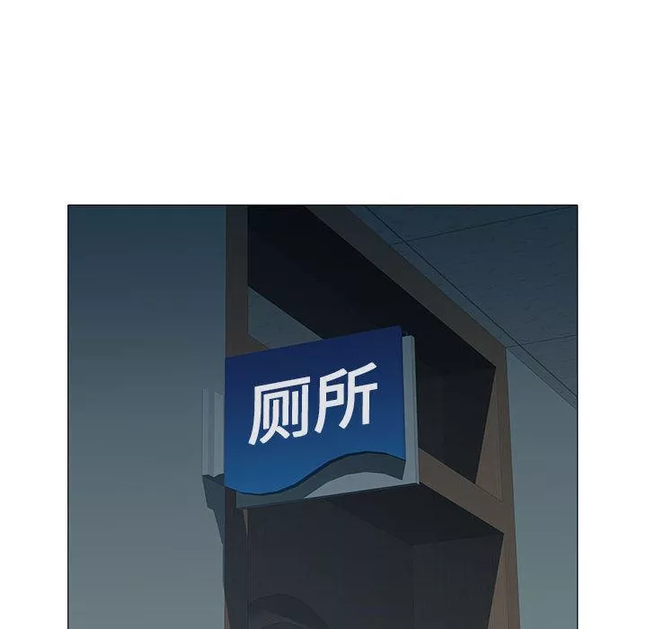 刺激的部队生活第2話
