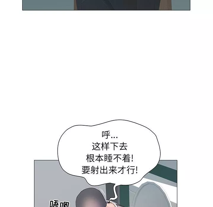 刺激的部队生活第2話
