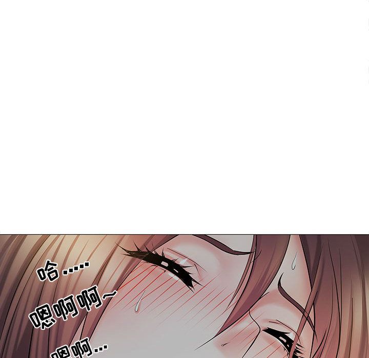 刺激的部队生活第2话