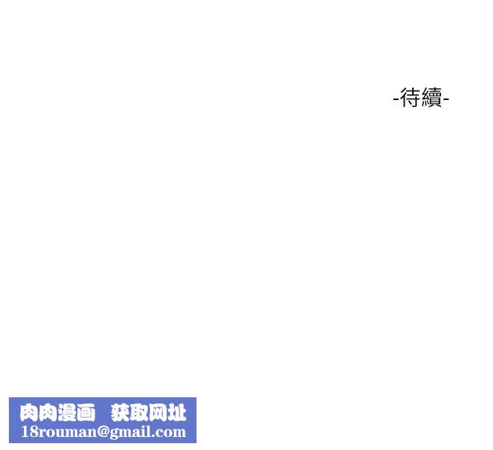 水电工日誌第19话-响彻大楼的晨炮声