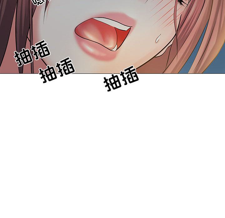 刺激的部队生活第2话