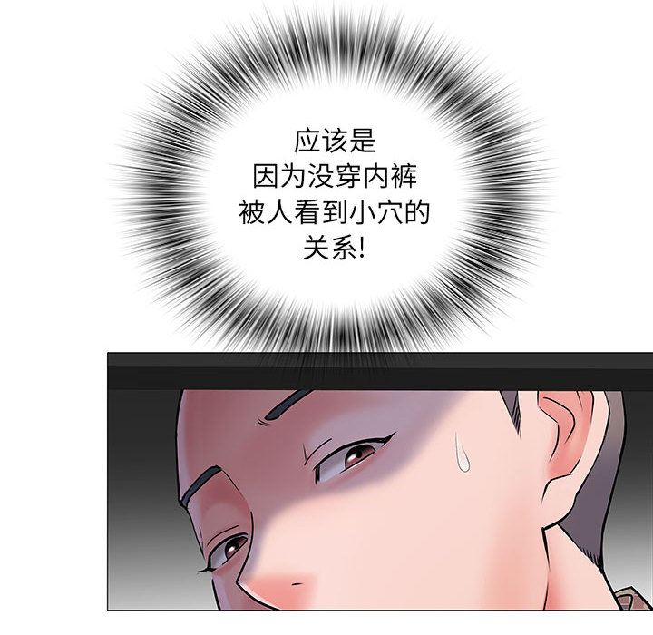 刺激的部队生活第2话