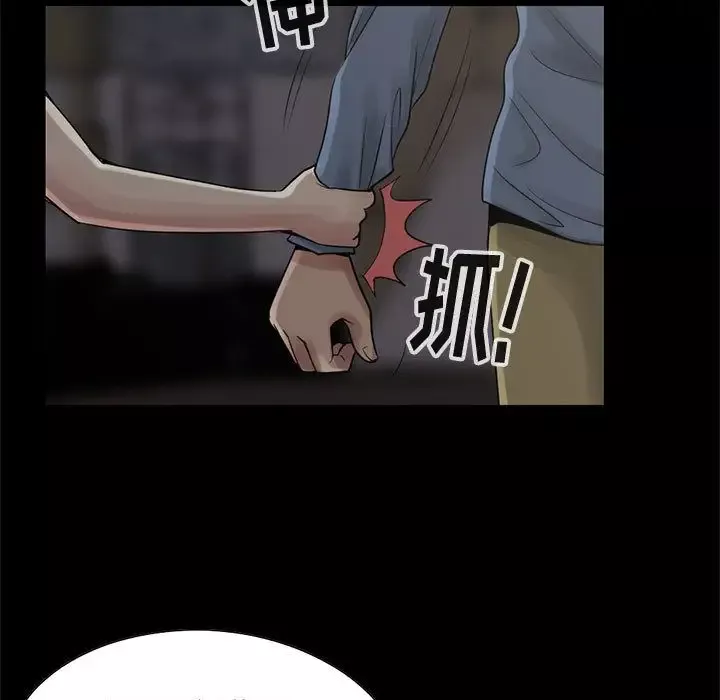 孤岛拼图第28章