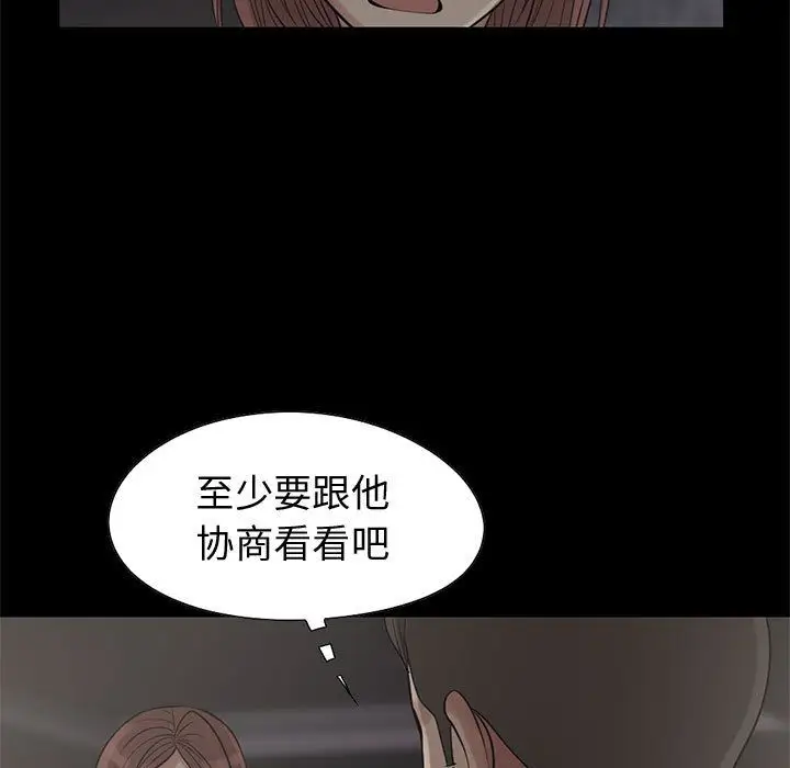 孤岛拼图第28章