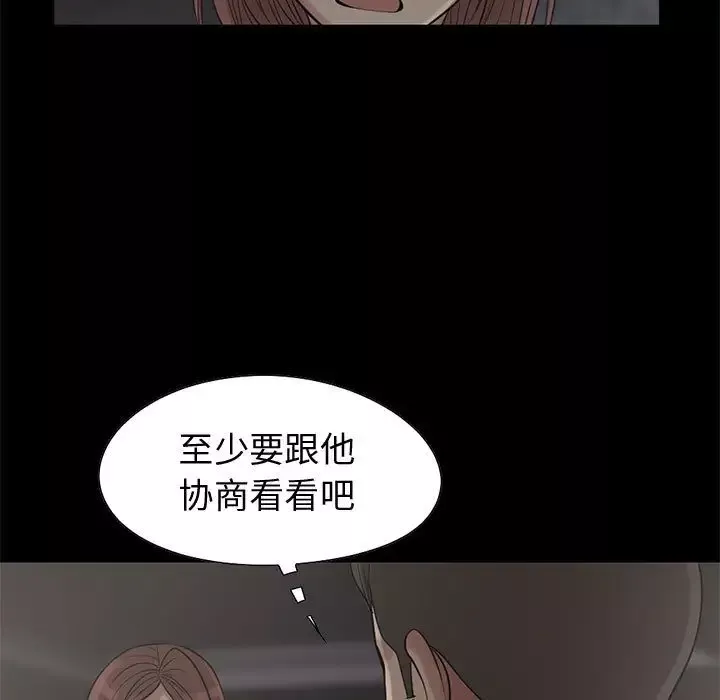 孤岛拼图第28章