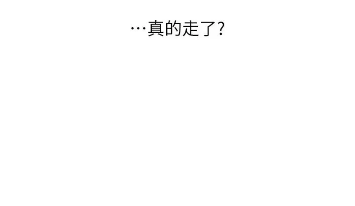 水電工日誌第22話-都市肉棒特別甜