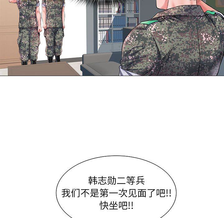 刺激的部队生活第3話