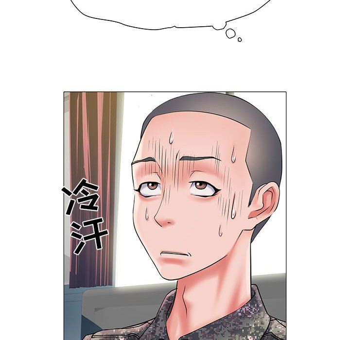 刺激的部队生活第3話