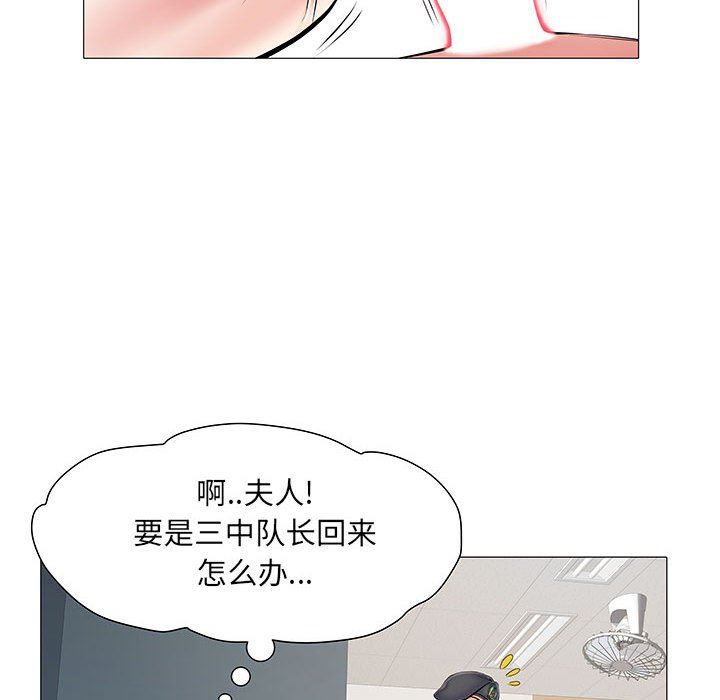 刺激的部队生活第3话