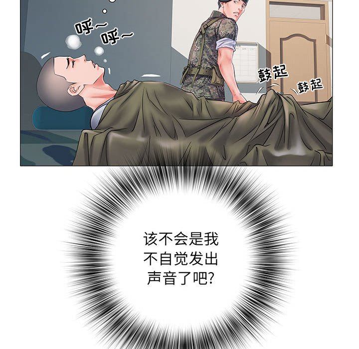 刺激的部队生活第3話