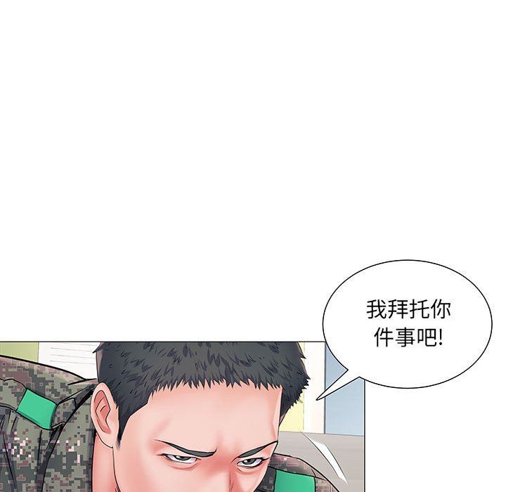 刺激的部队生活第3话