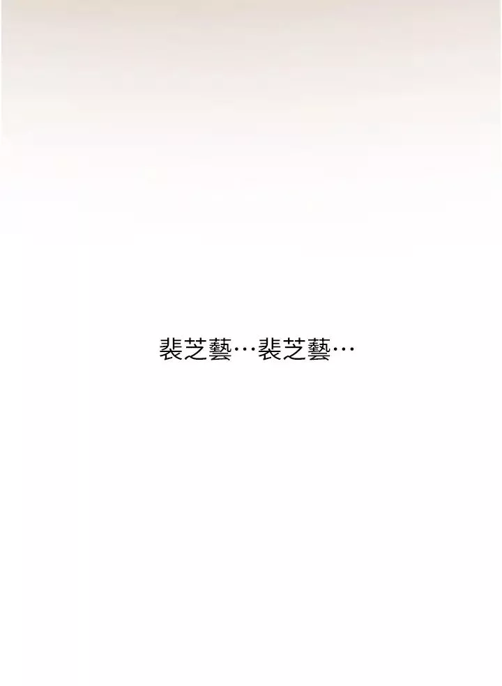 水電工日誌第23話-鄉下女人致命的小穴吸力