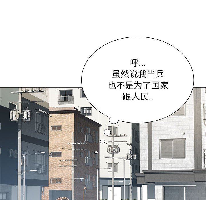刺激的部队生活第3话
