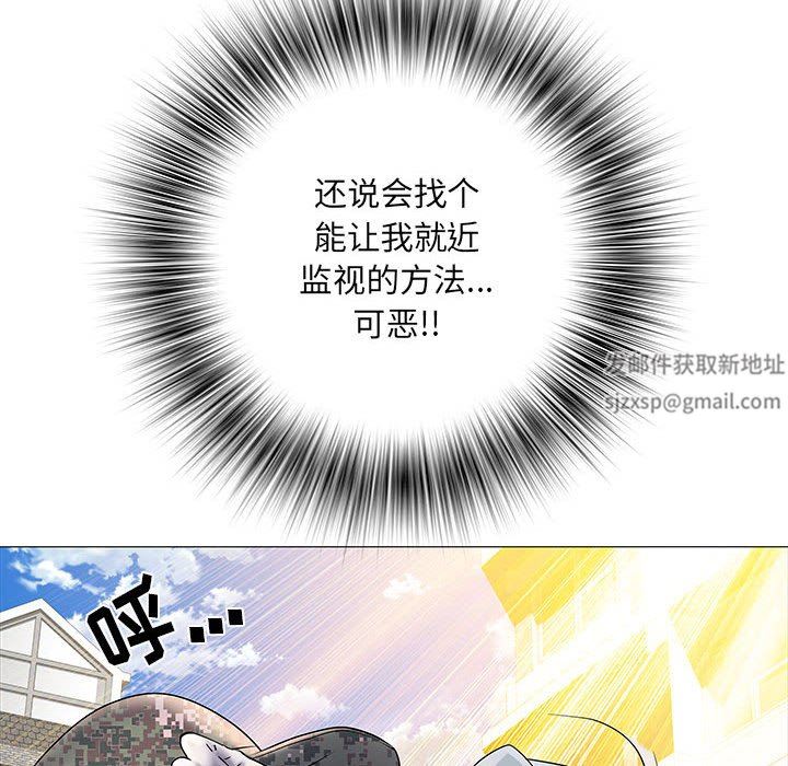 刺激的部队生活第3話