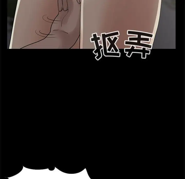 孤岛拼图第28章