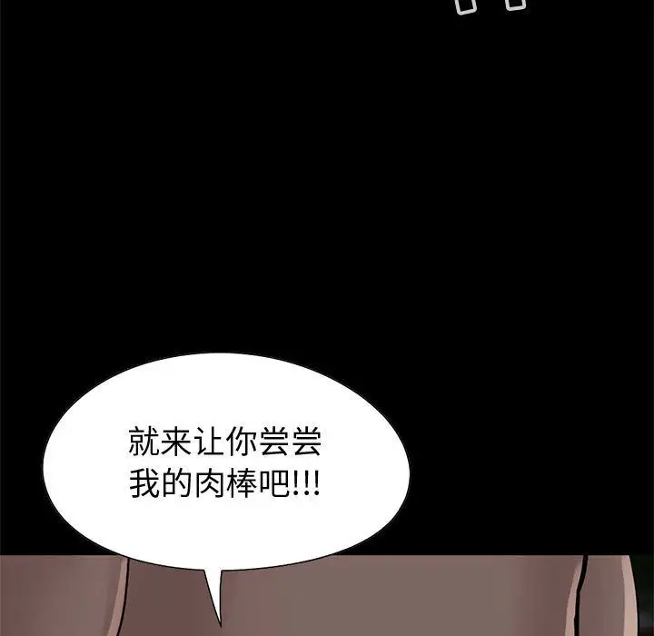 孤岛拼图第28章