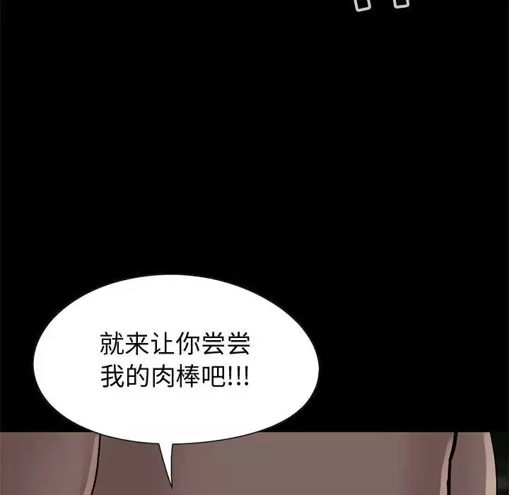 孤岛拼图第28章