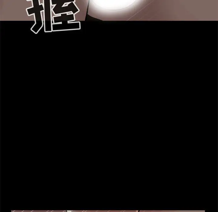 孤岛拼图第28章